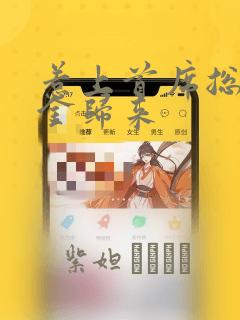 免费阅读