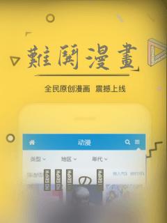 难哄漫画：结局+番外