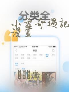 秘密教学在线观看下拉式