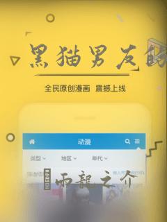 免费漫画永久免费的软件link