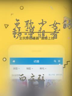 素描韩漫贝勒