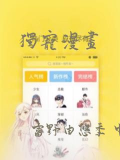 rpg maker 游戏免费阅读