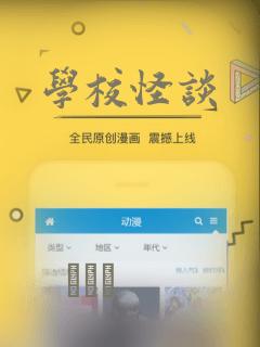 永夜中的乘客漫画全集免费阅读