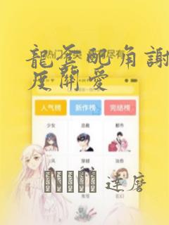nt值是1.7是男孩还是女孩