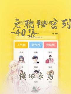 王子是男仆漫画免费观看下拉式link