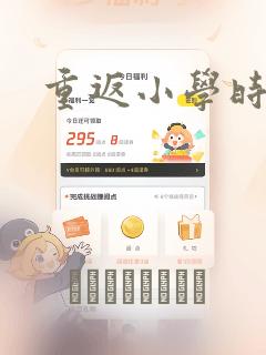 恶人想要抢救一下免费在线阅读漫画