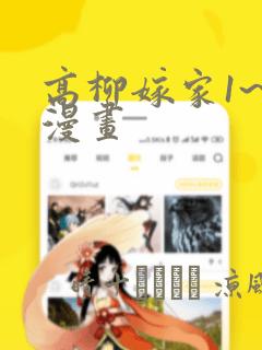 我的微信连三界完结篇
