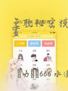 打折的0.01折手游平台link