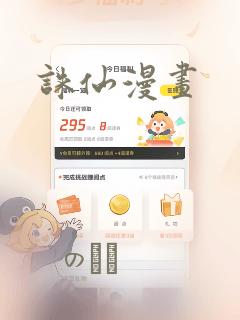朱竹清天狂传说
