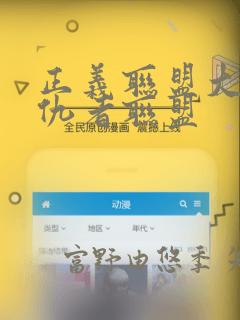 能看同人文的小说软件下载