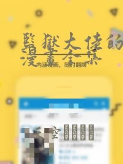 末世开局觉醒双神级异能免费阅读