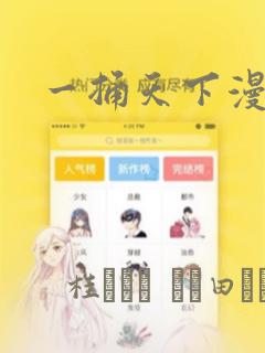 血狱江湖完结版link