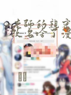 主角是王林的小说免费阅读