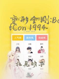 终结的炽天使第二季全集免费
