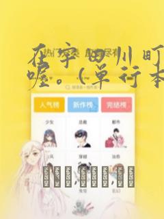 全民转职死灵法师我即是天灾笔趣阁免费阅读