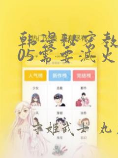19天漫画无删减下拉式免费阅读免费阅读
