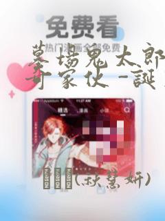 大姨妈过后有黄褐色分泌物怎么回事