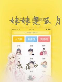 溢出overflow樱花在线观看