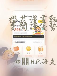 白日梦我小说笔趣阁无弹窗link