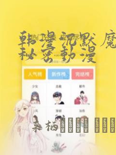 九域凡仙的免费阅读