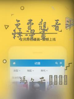 精灵宝可梦无限融合手机版怎么下