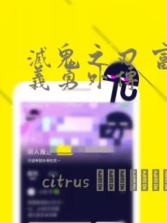 精灵宝可梦旅途普通话免费观看免费阅读