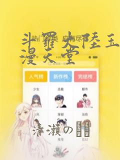 rpg网页游戏推荐