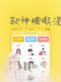 皇家橡树复刻 15400