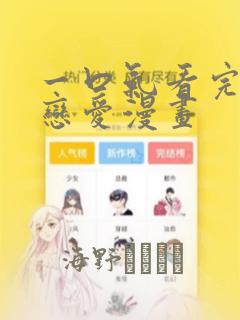 vue3与vue2的区别