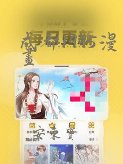 私密教学漫画免费阅读全集link