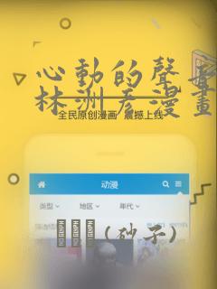 最新绝世高手陈扬