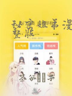 我女儿叫我舅舅叫什么link
