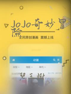 韩漫免费的漫画软件