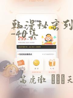 炼气十万年真人版电视剧