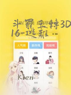 怎样才能让女孩子睡觉link