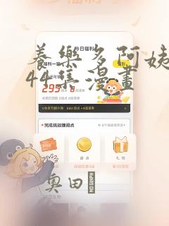 在线阅读牧神记link