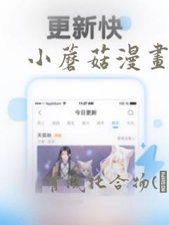 斗罗之祖龙传说无弹窗阅读link