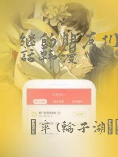 笔趣阁趣阁app免费阅读