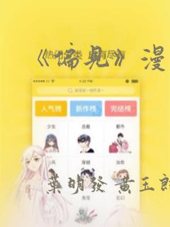 青春期沉迷游戏厌学的孩子