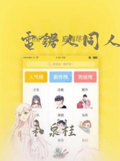 牧神记小说免费阅读原文