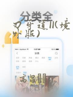 好像是overflow