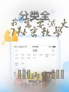 最后的召唤师漫画免费看免费阅读
