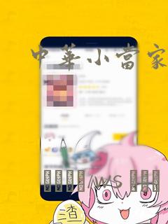python中class用法link