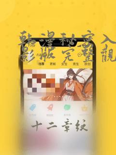九个美女神级姐姐我是最强小弟link