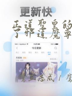 姐姐要把妹妹好好抚养长大漫画