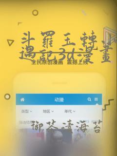 一耽女孩未删减漫画入口link