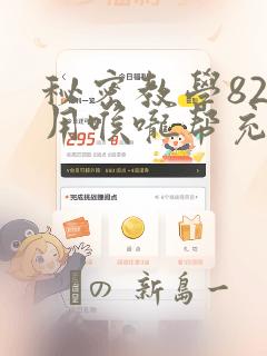 海妖漫画免费全集下拉式