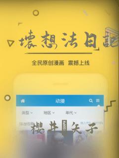 论文框架结构图软件