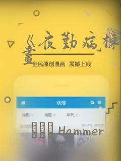 短期旅行住民宿还是酒店好