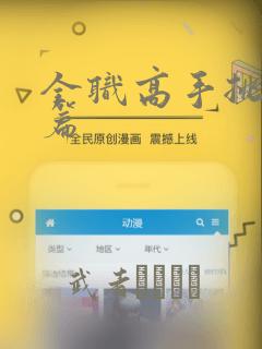 鬼灭之刃火神血风谭免费下载link